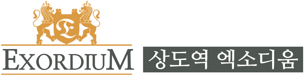 상도역 엑소디움